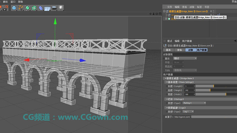 C4D桥梁快速生成器Bridge maker