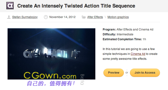 AETUTS教程-Create An Intensely Twisted Action Title Sequence