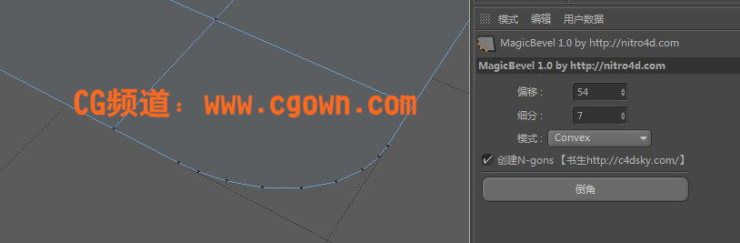 C4D建模好助手之快速倒角插件汉化版MagicBevel
