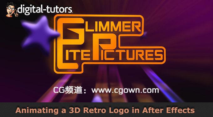 Digital Tutors–AE制作3D复古logo演绎