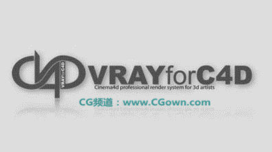 《Vray渲染器C4D专用v1.2.6.2版》Vray For C4D v1.2.6.2 Win32/Win64
