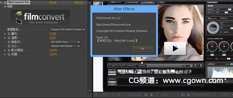 數(shù)字轉膠片插件FilmConvert Pro 1.31 米松漢化版本
