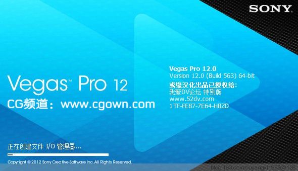 Sony Vegas Pro 12.0 64bit（Build563）或缘汉化特别版