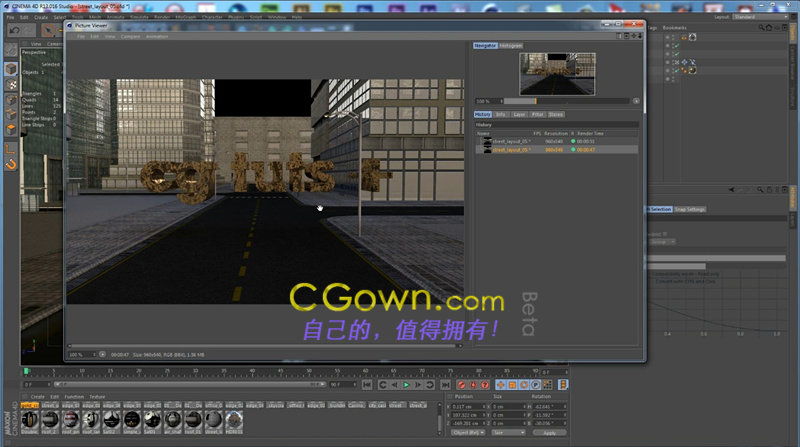 Creating a Cool Perspective Shift Effect in Cinema 4D创建酷视角转换效应