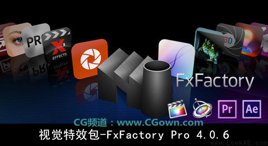 視覺特效包 – FxFactory Pro 4.0.6（支持FCP,FCP7,AE,PR）（一鍵完美）