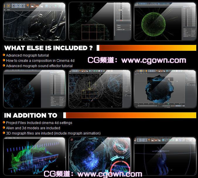 C4D普罗米修斯全息导航高级教程