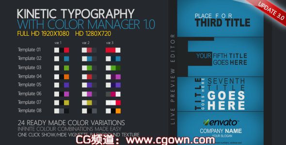 Videohive Kinetic Typography字體排版AE模板