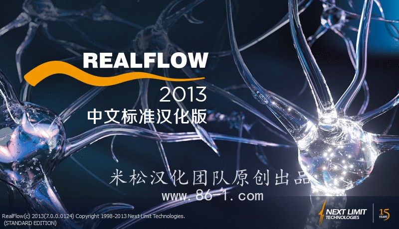 NextLimit RealFlow 2013 无限制注册版 – XFORCE