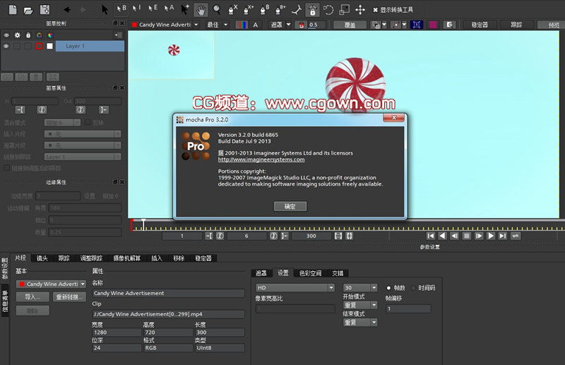 摩卡mocha PRO V3.2.0.6865版本汉化