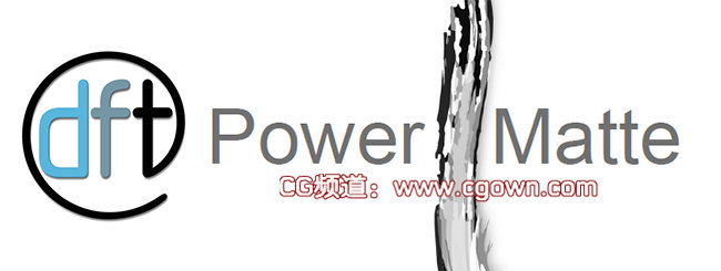 AE智能抠像插件DFT Power Matte v2.0.1.3 for AE CC