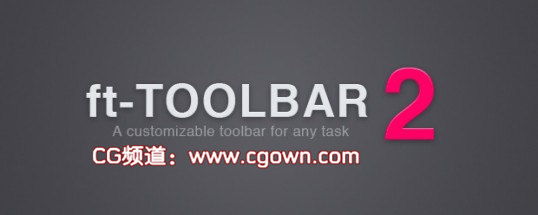 AE超级实用工具栏脚本 ft-Toolbar v2.02 (Trial-Reset)