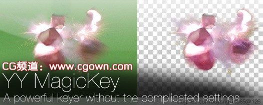 AE 魔法摳像插件 YY_MagicKey v1.1 x64（Z漢化）