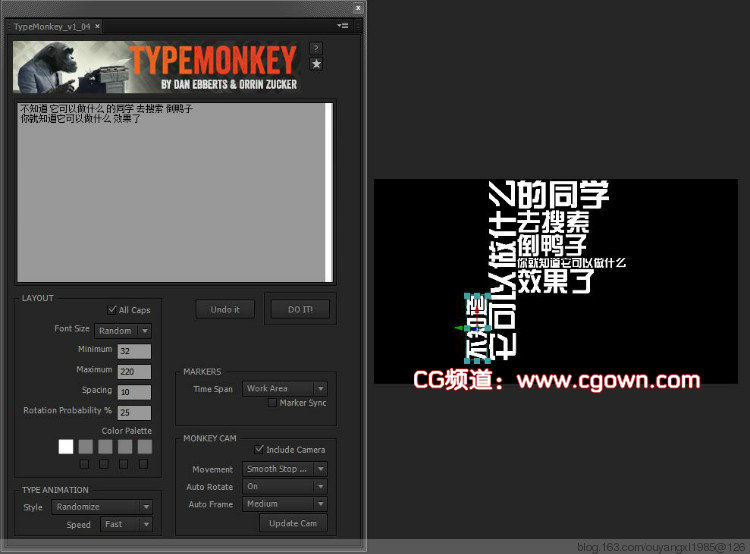 AE 文字排列動畫腳本 TypeMonkey v1.04