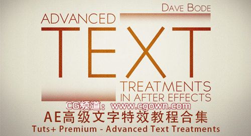 AE高级文字特效教程合集 Tuts+ Premium – Advanced Text Treatments