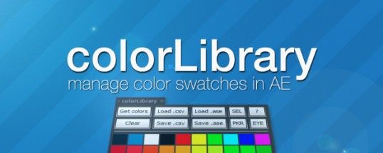 AE颜色库管理脚本aescripts colorLibrary_v1.10