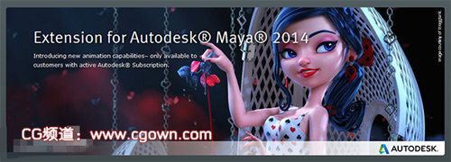 Autodesk Maya 2014 Extension (Win/Mac/Linux) – XForce注册