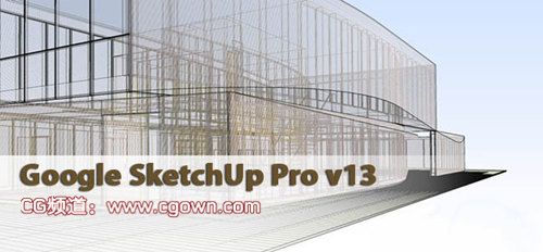 谷歌草图大师SketchUp.Pro.2013v13.0.3689 完美注册