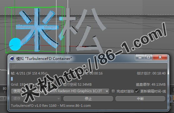 Cinema 4d烟雾流体汉化版插件TurbulenceFD v1.0 1160 米松出品