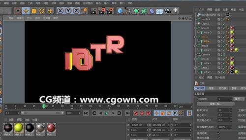 C4D工程-文本带材质与动画05【米松每日工程分享】