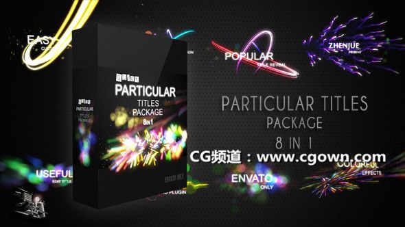 AE模板-Videohive Quick Particular Titles Package 絢麗粒子字幕