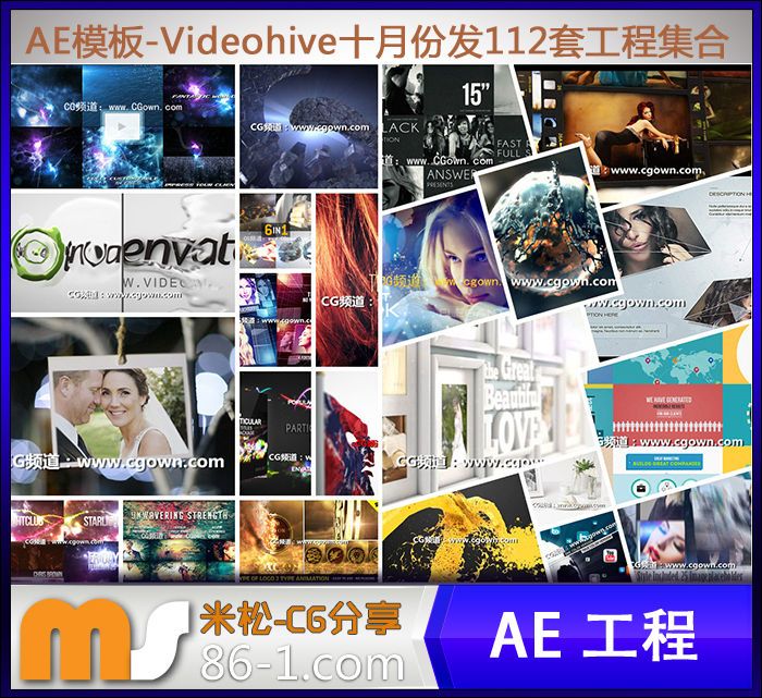 AE模板-十月份发112套Videohive工程大集合-米松独家整理-光盘发货