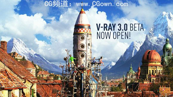 V-Ray 3.0 for 3ds Max Beta Now Available測試版