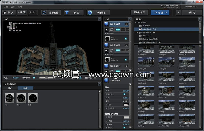 E3D毀壞建筑物古堡模型包Destroyed Buildings Model Pack for Element 3D