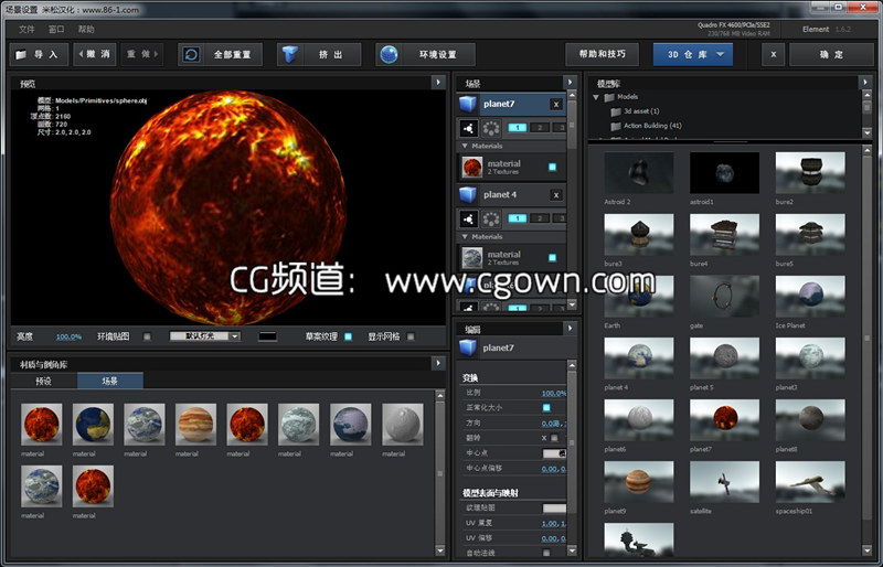 E3D夢幻世界空間模型包DreamWorld Space Model Pack for Element 3D