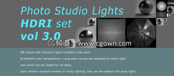 影楼灯 Photo Studio Lights HDRI vol 3.0 材质必用
