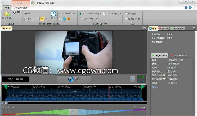 超级慢动作和延时视频制作软件 ProDAD ReSpeedr 1.0.34 x86/x64多种语言