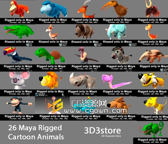 Maya 26种骨架动物模型 Animals Collection. All Rigged