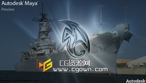 Autodesk Maya 2015 X64 预发布版本 带注册机