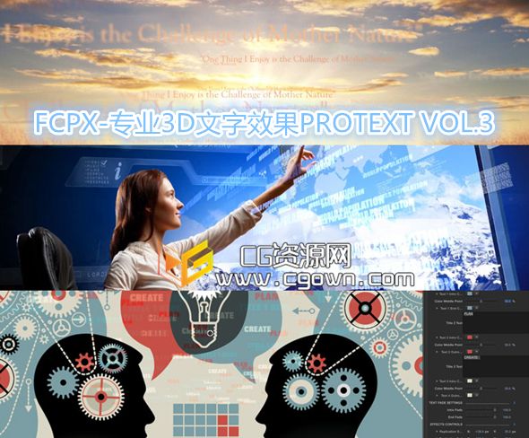 FCPX-專業(yè)3D文字效果插件PROTEXT VOL.3 Pixel Film Studio