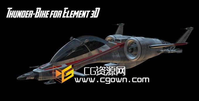 Element 3D – Thunder Bike雷霆作战机E3D模型