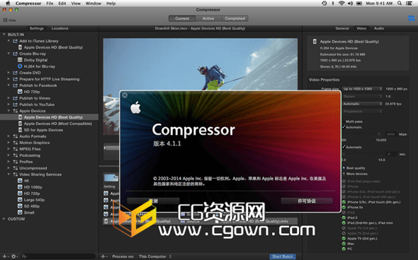 Mac OSX 苹果最新视频编辑软件 Compressor 4.1.1中文版 免费高速下载