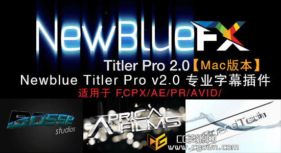 Mac版本專業(yè)字幕插件 Newblue Titler Pro v2.0 (支持FCPX/AE/PR/AVID)
