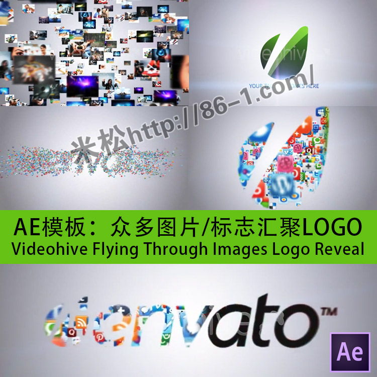 AE模板-众多飞舞图片/标志汇聚 公司片头演绎 Flying Through Images Logo Reveal