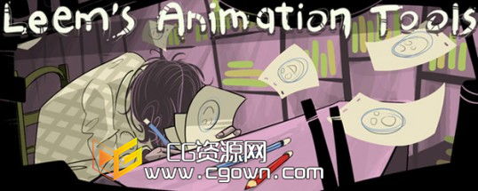 AE卡通角色動畫腳本 Leem’s Animation Tools v1.2