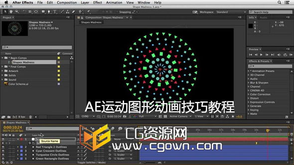 After Effects 运动图形动画技巧培训教程