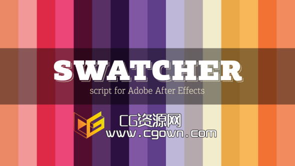 調(diào)色板AE腳本 Swatcher Script for Adobe After Effects 帶教程