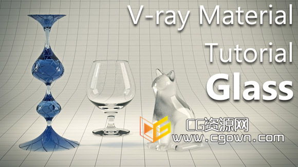 3ds Max – 采用V-Ray创建逼真的玻璃材质教程