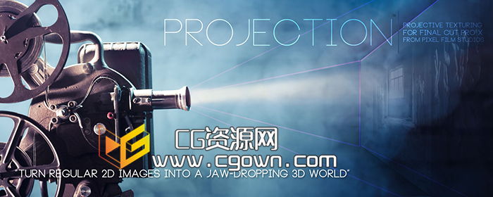 FCPX三維投影映射插件 PROJECTION? – 3D Projection Mapping for Final Cut Pro X