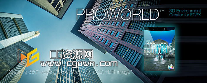 FCPX三維環(huán)境創(chuàng)建插件 PROWORLD – 3D Environment Creator for Final Cut Pro X