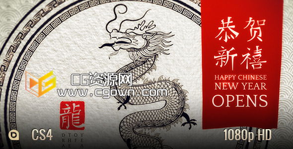 中国农历每个新年开场动画 12生肖水墨效果 Videohive Chinese New Year Openers AE模板