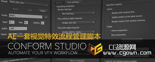 AE视觉特效流程管理脚本 Conform Studio v1.0 (Aescripts)