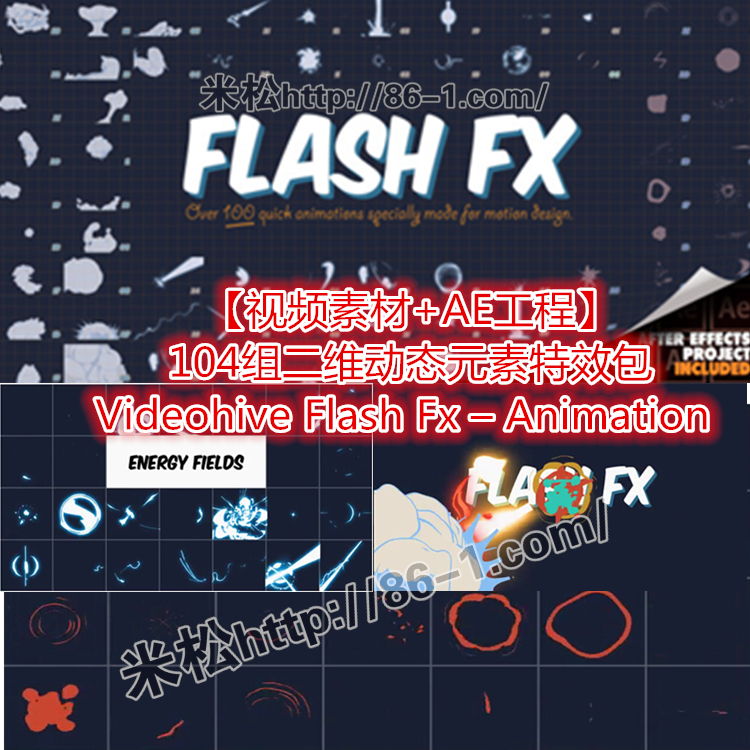 104组卡通动态元素特效包视频素材AE工程 Flash Fx Animation Pack