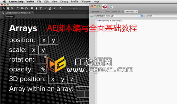AE脚本编写全面基础教程 FXPHD – AFX210: Introduction to After Effects Scripting