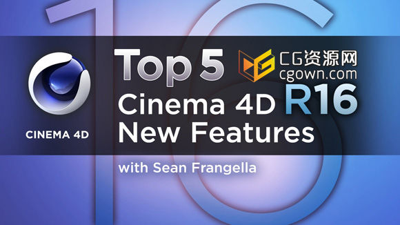 Maxon Cinema 4D R16最新版本5大功能特点