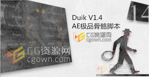 AE极品骨骼脚本Duik V14 – DuDuF IK & Animation Tools 带汉化版