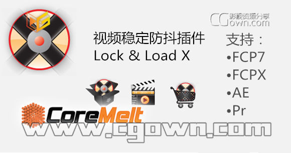 MacOSX支持FCPX/PR/AE 视频稳定防抖插件 Lock and Load X v1.5